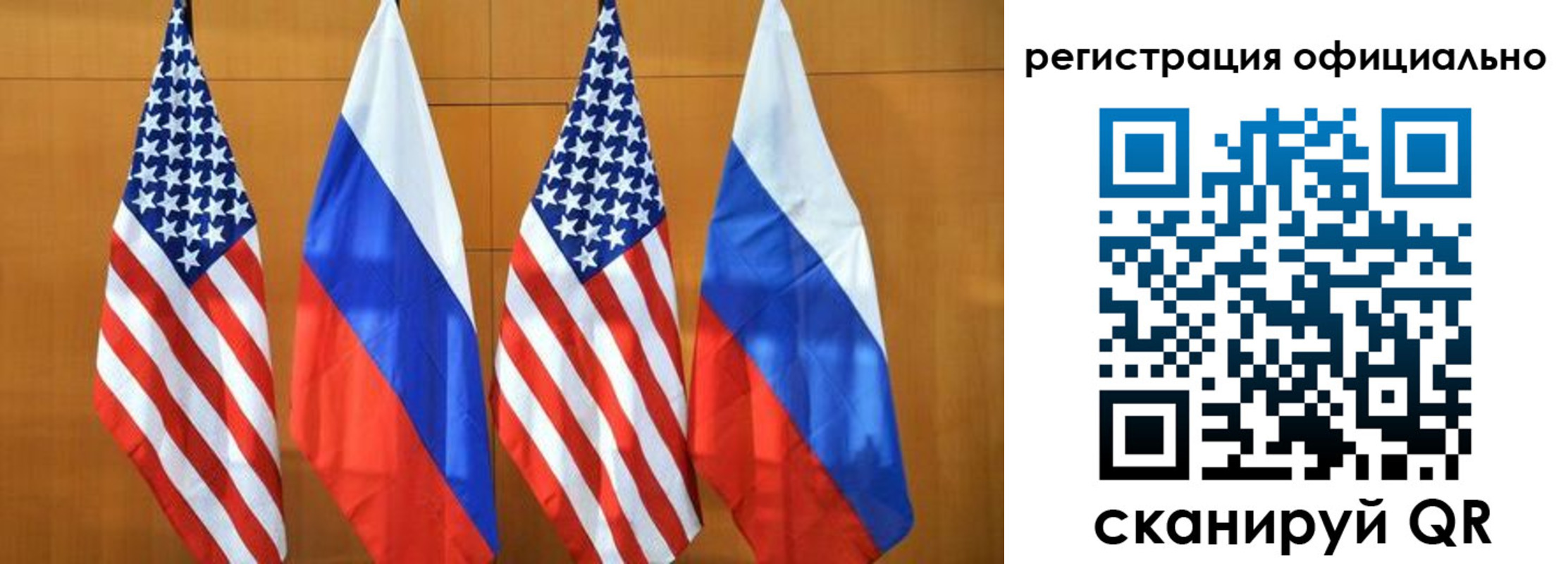 временная регистрация надежно в Соколе